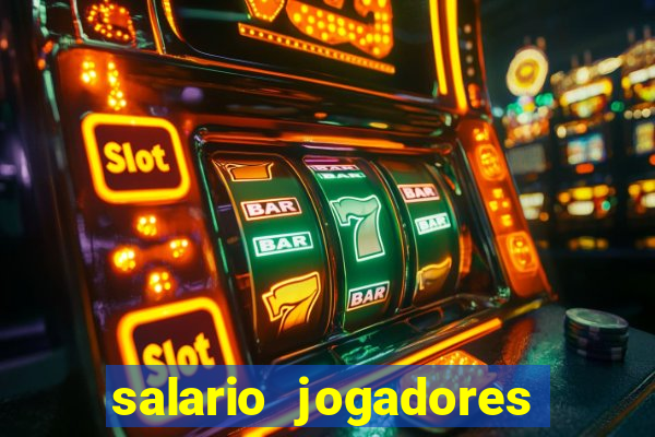 salario jogadores de volei sada cruzeiro